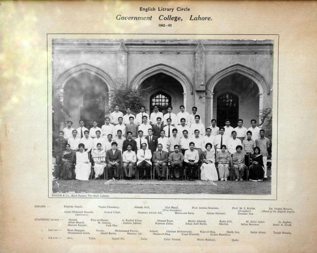 Qasim's Mother's College years