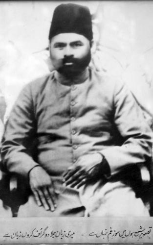 Qasim's Grand Father - Qasim Ali Khan